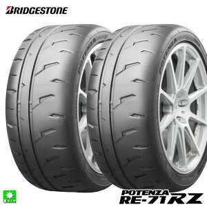 �������� 2�{�Z�b�g 245/40R17 91W �u���a�X�g�� �|�e���U RE-71RZ BRIDGESTONE POTENZA RE-71RZ 17�C���` �V�i �T�}�[�^�C�� ���Y ���K�i �ă^�C�� ���A���X�|�[�c �v���~�A���^�C��