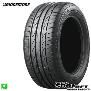 �������� 225/45R18 91W �� �u���a�X�g�� �|�e���U S001 �����t���b�g BRIDGESTONE POTENZA S001 RFT 18�C���` �V�i �T�}�[�^�C�� ���Y ���K�i �ă^�C�� �V�ԑ����^�C�� BMW 2�V���[�Y �A�N�e�B�u�c�A���[(F45)