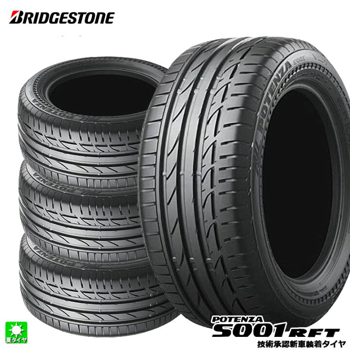 楽天市場】送料無料 4本セット 225/40R18 92Y XL ☆ ブリヂストン 
