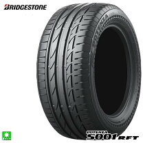 楽天市場】ポテンザ s001 205 45 17の通販
