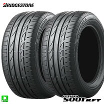 楽天市場】s001 195 55 r16の通販