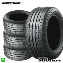 楽天市場】s001 195 55 r16の通販
