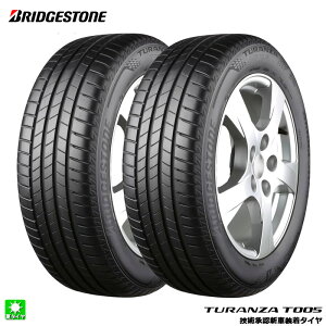 �������� 2�{�Z�b�g 255/40R20 101Y XL MOE-S �u���a�X�g�� �g�����U T005(OE) BRIDGESTONE TURANZA T005(OE) 20�C���` �V�i �T�}�[�^�C�� ���Y ���K�i �ă^�C�� �V�ԑ����^�C�� B-Silent�Z�p�̗p�^�C�� �����Z�f�X