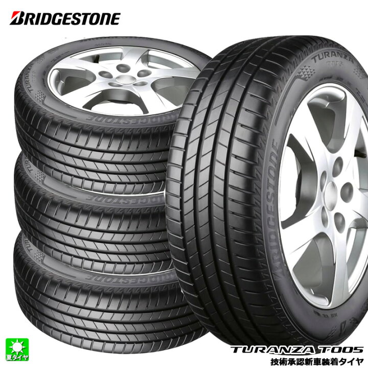 楽天市場】送料無料 4本セット 235/50R19 99W MO ブリヂストン 