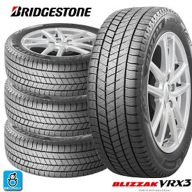 送料無料 4本セット 2024～2025年製 225/55R19 103Q XL ブリヂストン ブリザック VRX3 BRIDGESTONE BLIZZAK VRX3 19インチ 新品 スタッドレスタイヤ 国産 冬用 単品