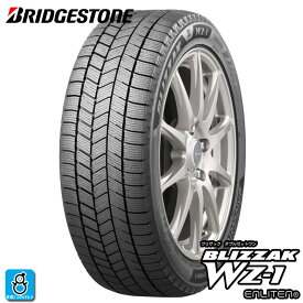 送料無料 2025年製 255/35R21 98Q XL ブリヂストン ブリザック WZ1 BIDGESTONE BLIZZAK WZ-1 新品 スタッドレスタイヤ 国産 正規品 冬タイヤ 21インチ