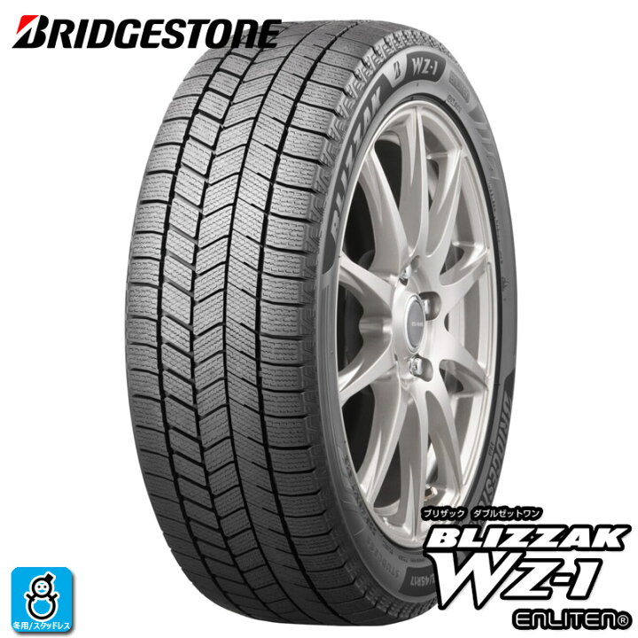 楽天市場】送料無料 2025年製 205/60R16 96Q XL ブリヂストン 