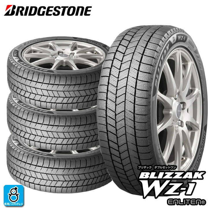 楽天市場】送料無料 4本セット 2025年製 195/65R15 91Q ブリヂストン 