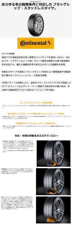 楽天市場】【2025年製】 4本セット 155/65R14 75T 輸入スタッドレス 
