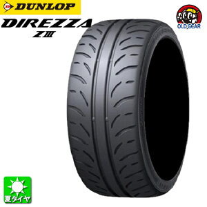  225/45R17 _bv fBbc@ Z3 DUNLOP DIREZZA Z3 Vi T}[^C ă^C Y 2{Zbg taiya