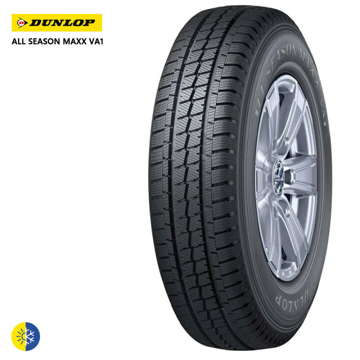 楽天市場】4本セット 送料無料 145/80R12 80/78N ダンロップ オール 