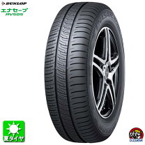 楽天市場】ダンロップ rv505 215/65r16の通販 