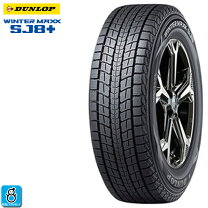 楽天市場】175／80R16 スタッドレス（スタッドレスタイヤ｜タイヤ 