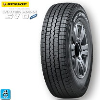 楽天市場】ウインターマックス02 145 80r12の通販