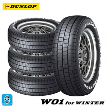 楽天市場】215／60r17 ダンロップ suvの通販