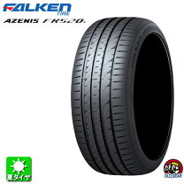 楽天市場】235／50R18（ブランドファルケン）（サマータイヤ｜タイヤ  