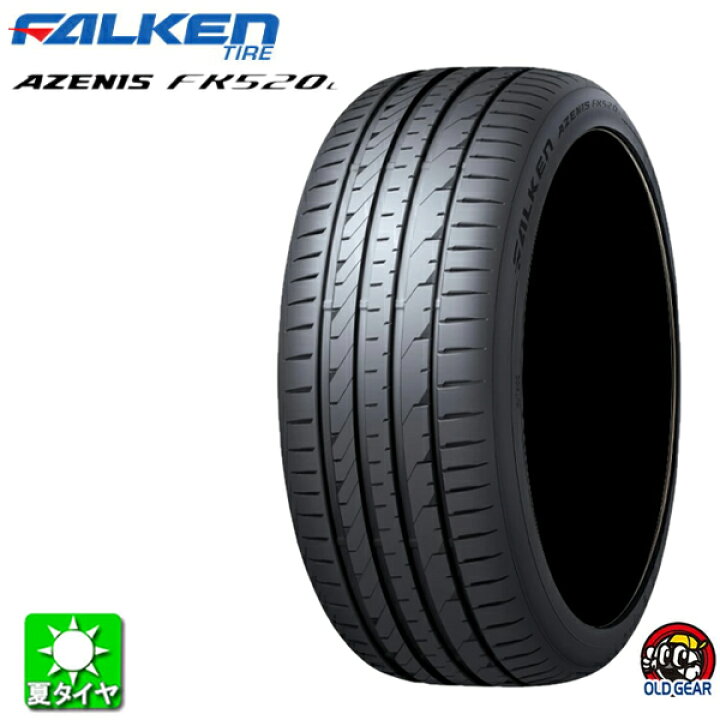 楽天市場】送料無料 235/50R18 ファルケン アゼニス FK520L 