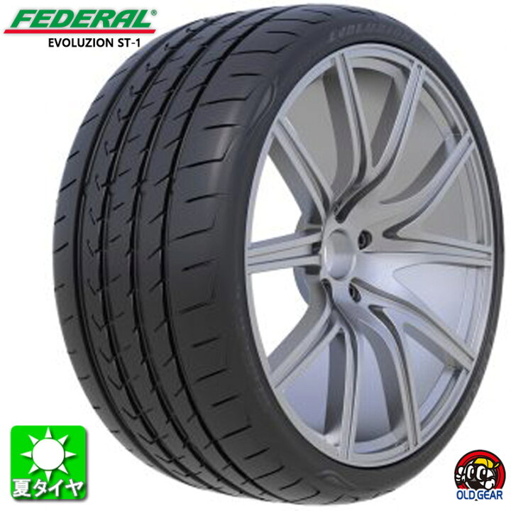 楽天市場】送料無料 4本セット 205/50R16 フェデラル FEDERAL 