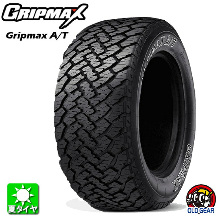 楽天市場】送料無料 265/50R20 111T XL グリップマックス  