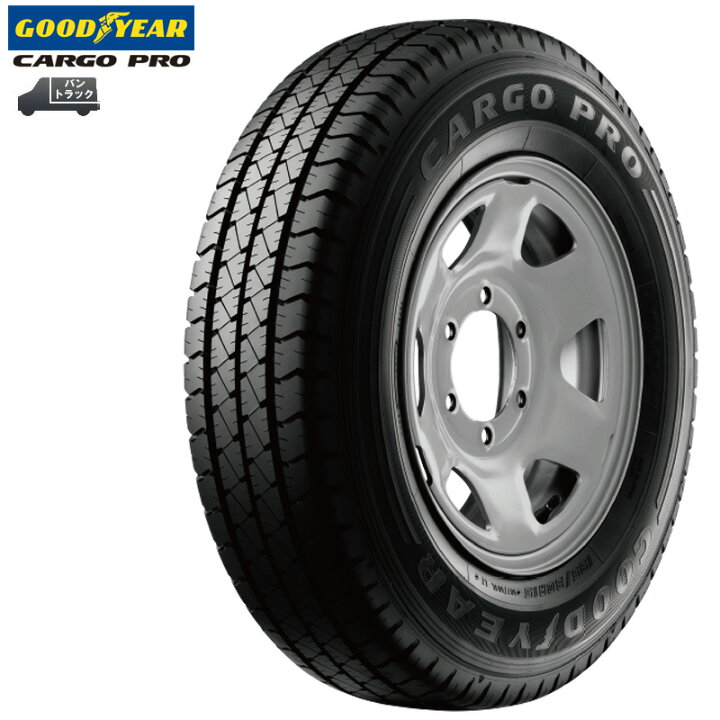 楽天市場】145/80R12 80/78(145R12 6PR)グッドイヤー カーゴプロ新品 