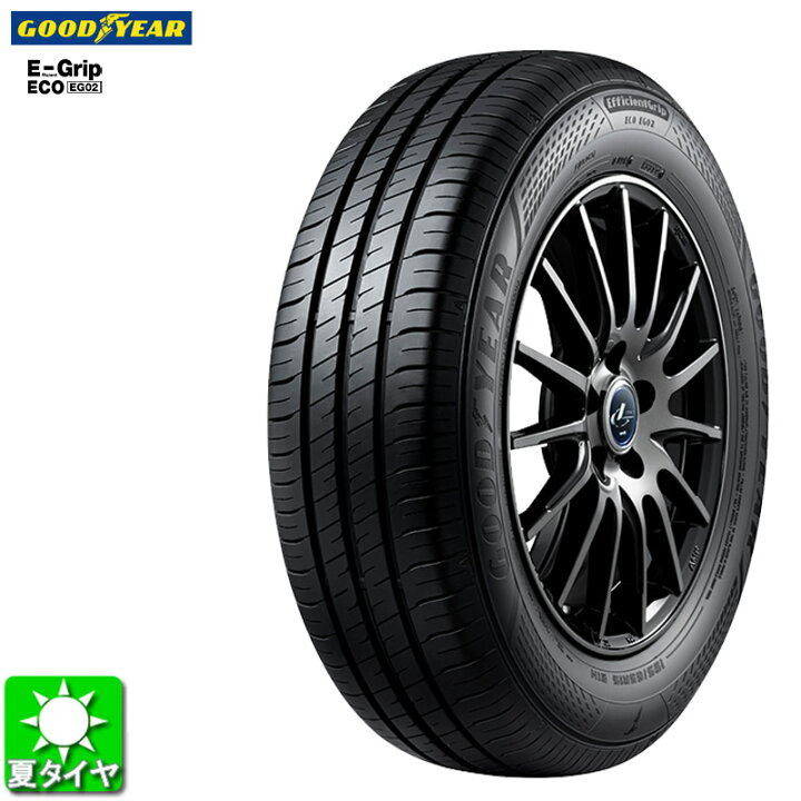楽天市場】165/55R15 75V グッドイヤー エフィシェントグリップ エコ E 
