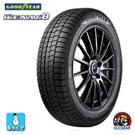 【2026年製】 155/65R14 75Q 国産スタッドレスタイヤ 単品 グッドイヤー アイスナビ8 GOODYEAR ICE NAVI8…