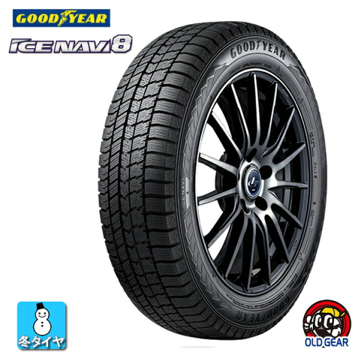 楽天市場】【2025年製】 155/65R14 75Q 国産スタッドレスタイヤ 単品  