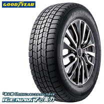 楽天市場】185／70R14（スタッドレスタイヤ｜タイヤ）：タイヤ 