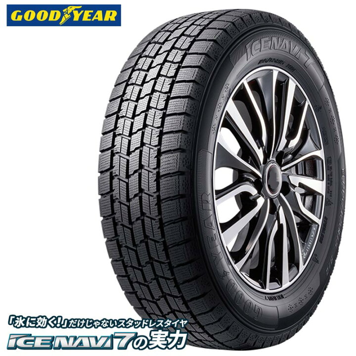 楽天市場】【2023〜2024年製】215/50R17 91Qグッドイヤー アイスナビ  