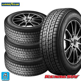 送料無料 4本セット 2024〜2025年製 225/55R19 99Q グッドイヤーアイスナビSUV GOODYEAR ICE NAVI SUV 19インチ 新品 スタッドレスタイヤ 国産 冬用 冬タイヤ