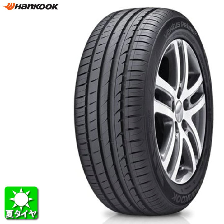 楽天市場】在庫処分特価 送料無料 4本セット 205/55R16 91W ハンコック 
