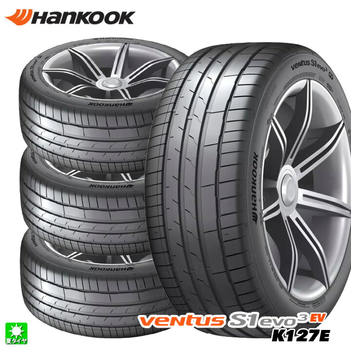 楽天市場】送料無料 4本セット 235/50R20 100T フォルクスワーゲン ID4 