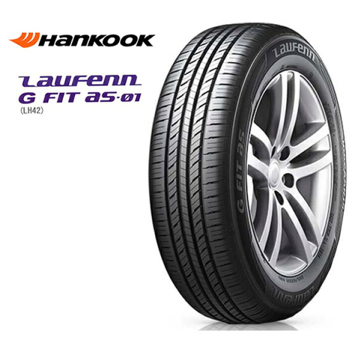 楽天市場】送料無料 185/60R15 ハンコック ラウフェンLH42 Hankook 