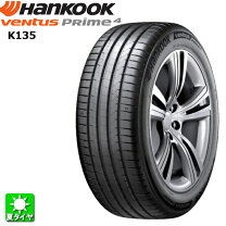 楽天市場】ハンコック 245／40r17の通販