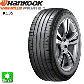 送料無料 215/50R17 ハンコック ベンタス プライム4 K135 Hankook VENTUS Prime4 K135 新品 サマータイヤ 夏タイヤ 輸入 2本セット taiya