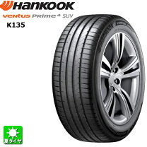 楽天市場】215/60r17 4本セット（ブランドハンコック）（タイヤ 