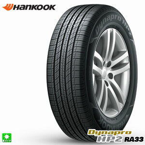 �������� 175/80R15 90S �n���R�b�N �_�C�i�v�� Hankook Dynapro HP2 RA33 15�C���` �V�i �T�}�[�^�C�� �A���^�C�� �ă^�C��