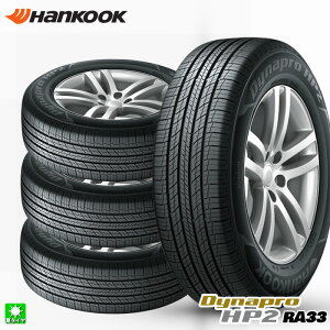 �������� 4�{�Z�b�g 175/80R15 90S �n���R�b�N �_�C�i�v�� Hankook Dynapro HP2 RA33 15�C���` �V�i �T�}�[�^�C�� �A���^�C�� �ă^�C��