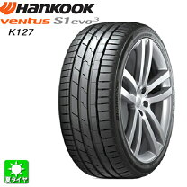 楽天市場】hankook ventus v12 evo2 k120 225／40r18 92y xl 