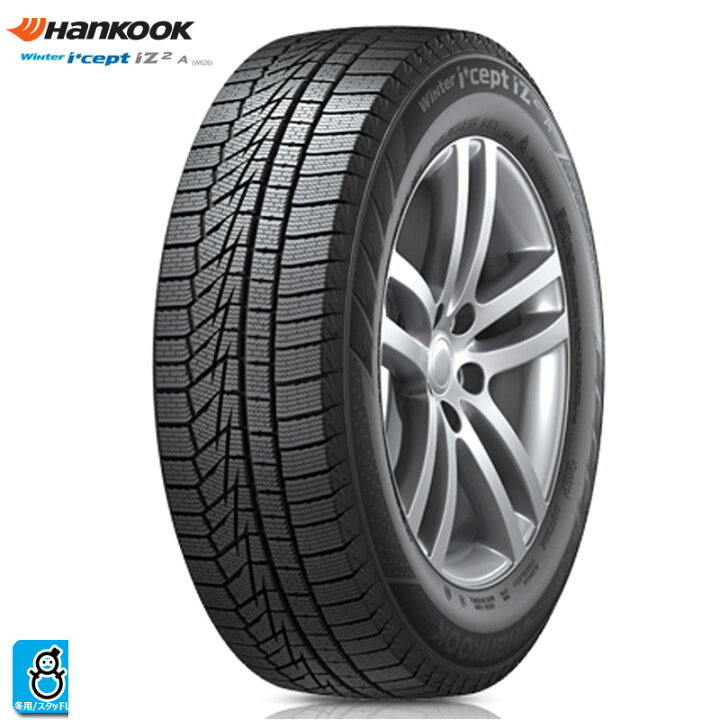 楽天市場】送料無料 2024〜2025年製 165/65R14 79T ハンコック 