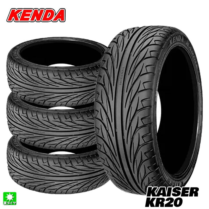 楽天市場】送料無料 4本セット 165/50R16 75V ケンダ KR20 カイザー 