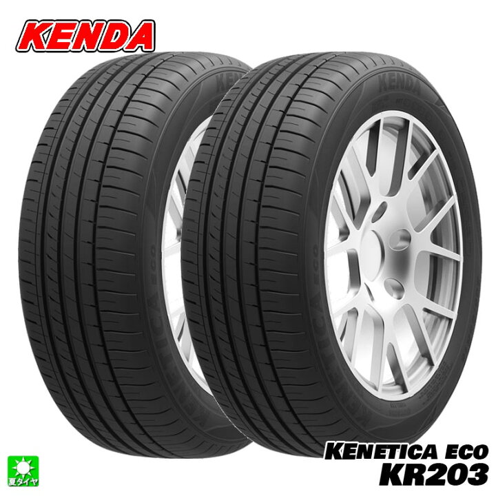 楽天市場】送料無料 2本セット 195/60R15 88V ケンダ KR203 ケネティカ 