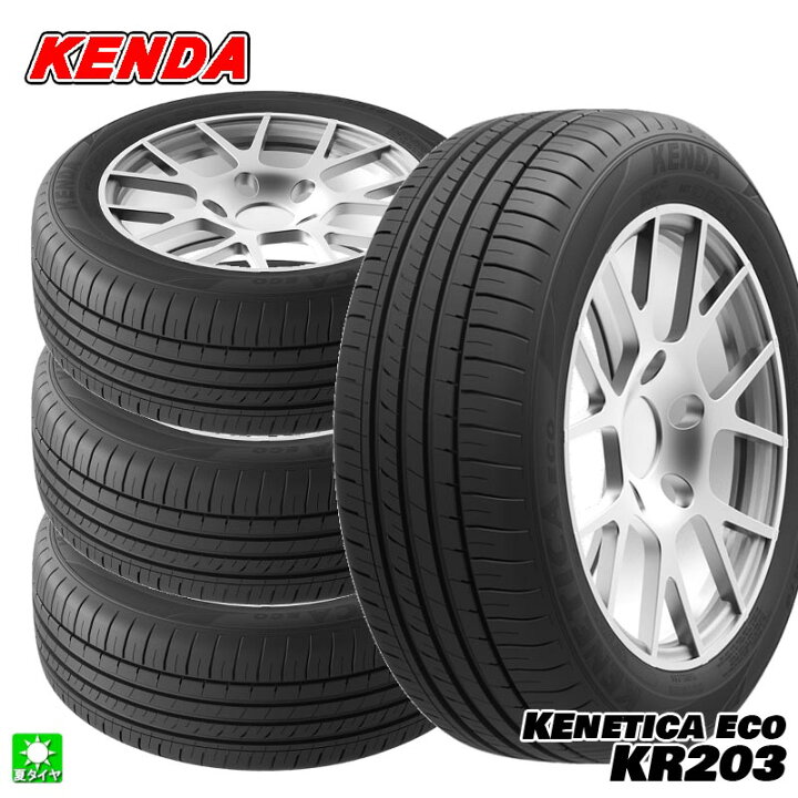 楽天市場】送料無料 4本セット 185/65R15 88H ケンダ KR203 ケネティカ 