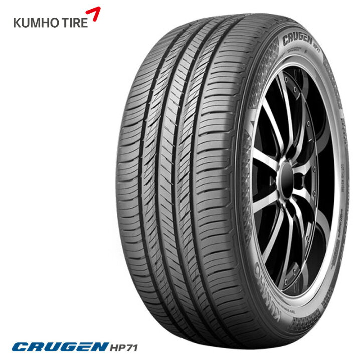 楽天市場】送料無料 235/55R18 104V XL クムホ クルーゼン KUMHO TIRE 