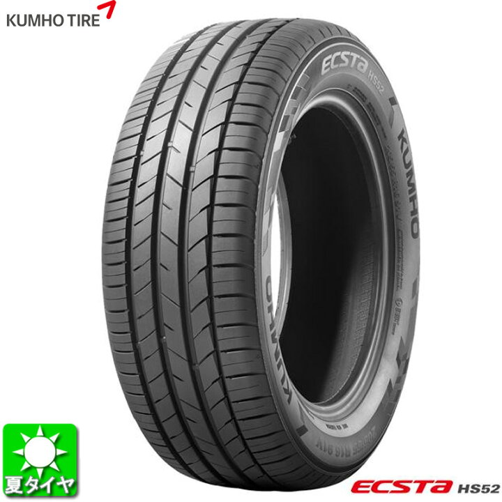 楽天市場】送料無料 205/55R16 91V クムホ エクスタ HS52 KUMHO ECSTA  