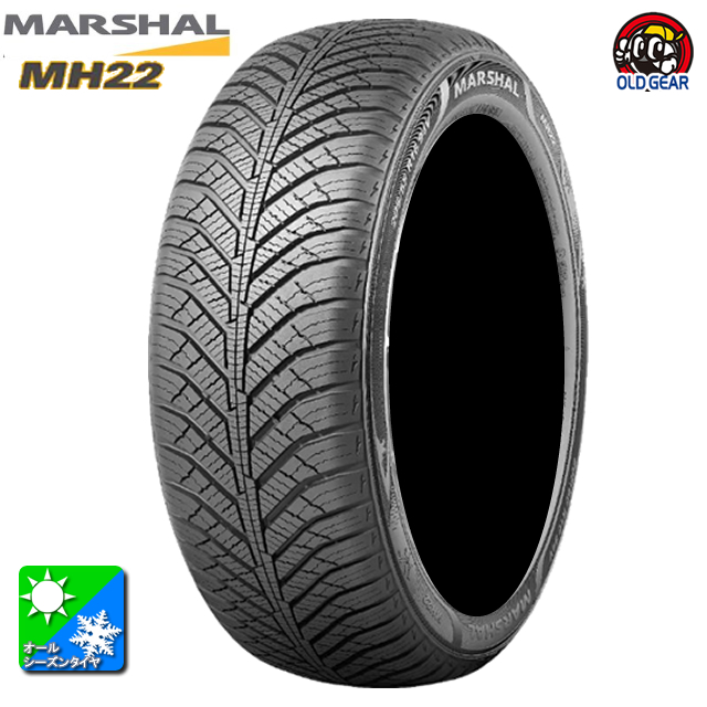 一番の MARSHAL マーシャル MH22 オールシーズン 限定 175 55R15 77T タイヤ単品1本価格