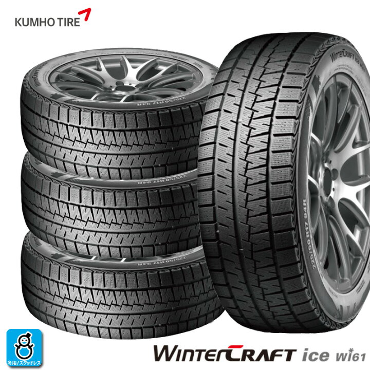 楽天市場】送料無料 4本セット 2024〜2025年製 155/65R14 75R クムホ 