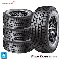 楽天市場】225／60R17 スタッドレス（ブランドクムホ）（車用品｜車 
