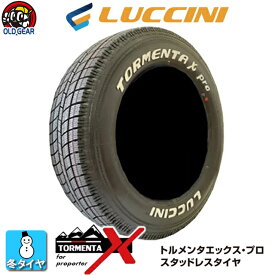 【2023年製】4本セット ルッチーニ トルメンタX プロ ホワイトレター 195/80R15 107/105L 新品 スタッドレスタイヤ TORMENTA-X Pro taiya