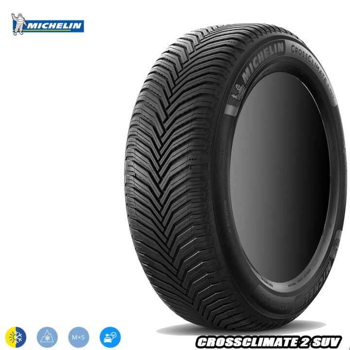 楽天市場】送料無料 265/65R17 112H ミシュラン クロスクライメイト2 